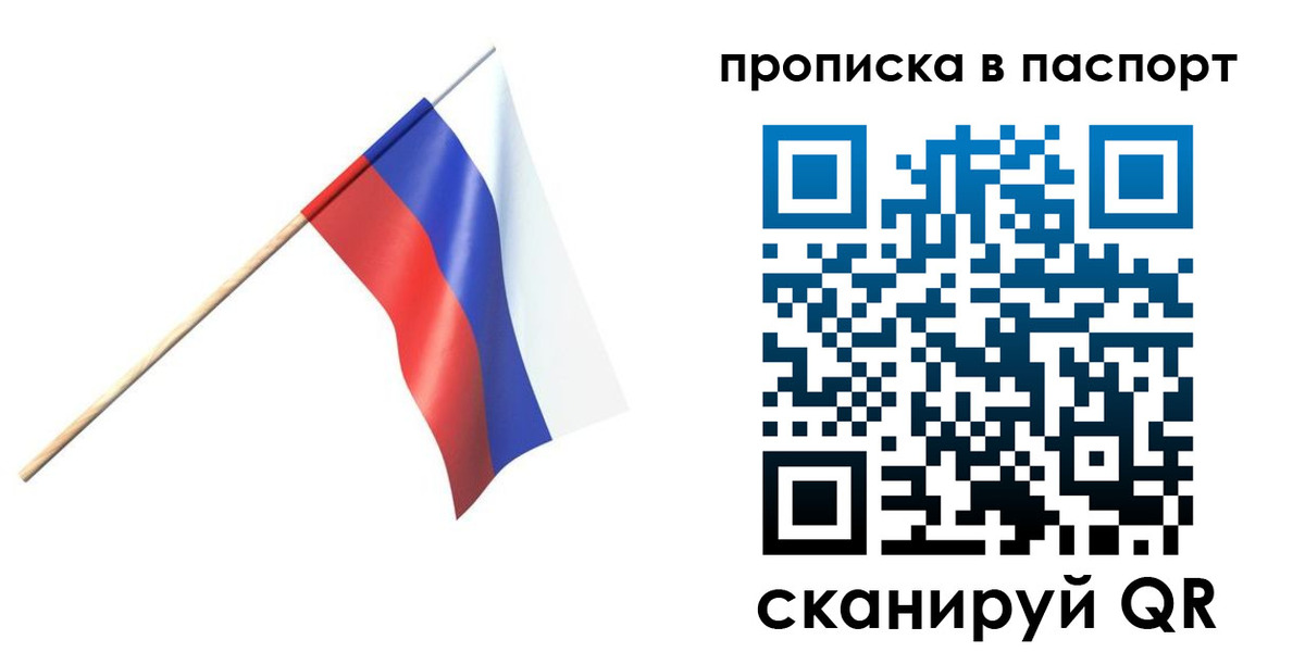 миграционный учет в Ясногорске