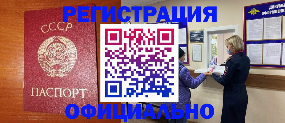 пропишу в квартире в Ясногорске